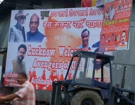 lucknow-poster